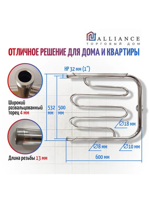 Торговый дом альянс Полотенцесушитель водяной 500х600 Фокстрот, 500x600, фото 2