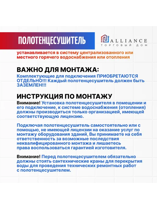 Торговый дом альянс Полотенцесушитель водяной 500х600 Фокстрот, 500x600, фото 5