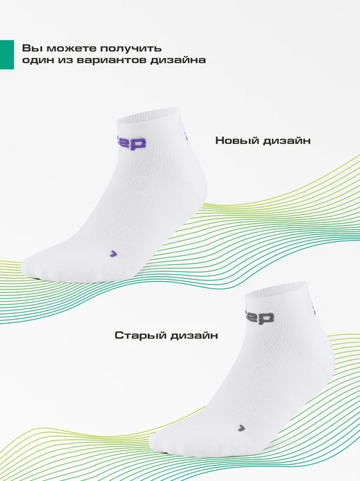 CEP Компрессионные носки ультратонкие для спорта, белый, фото 2