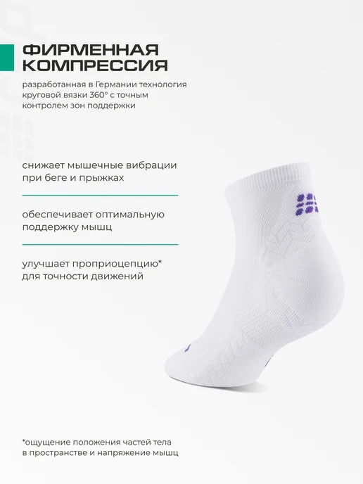 CEP Компрессионные носки ультратонкие для спорта, белый, фото 6