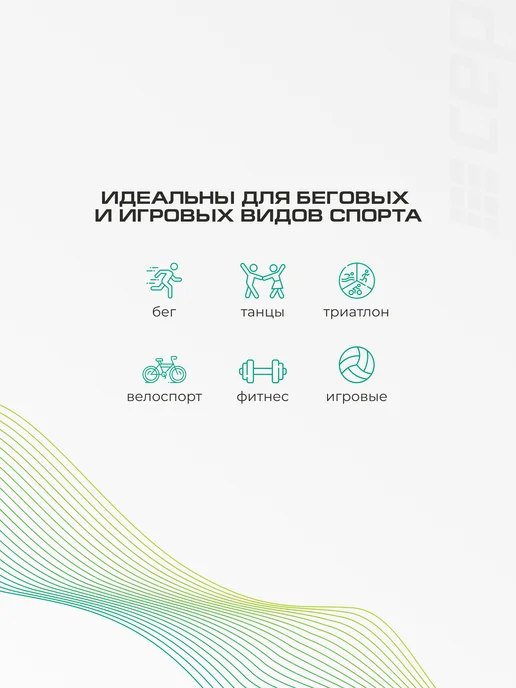 CEP Компрессионные носки ультратонкие для спорта, белый, фото 8