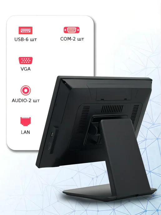 RUPOS Сенсорный моноблок POS-терминал MMB-0150 Xi5, черный, фото 2