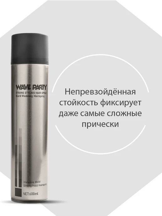 FEELING PROFESSIONAL Лак для волос сильной фиксации, 600 мл, 600 мл, фото 2