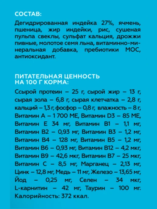 Сухой корм LAVVI для собак, индейка, 10 кг, фото 3