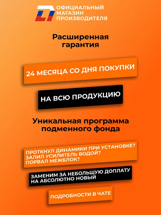 DL AUDIO Динамики автомобильные Phoenix Punch Machine 200, черный, фото 4