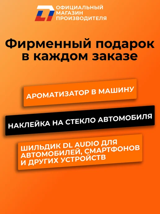 DL AUDIO Динамики автомобильные Phoenix Punch Machine 200, черный, фото 6