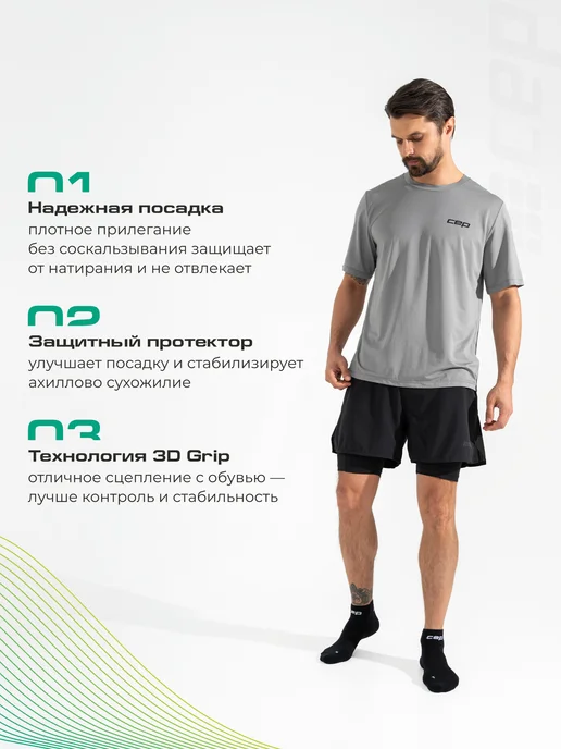 CEP Компрессионные носки спортивные ультралегкие, черный, фото 3