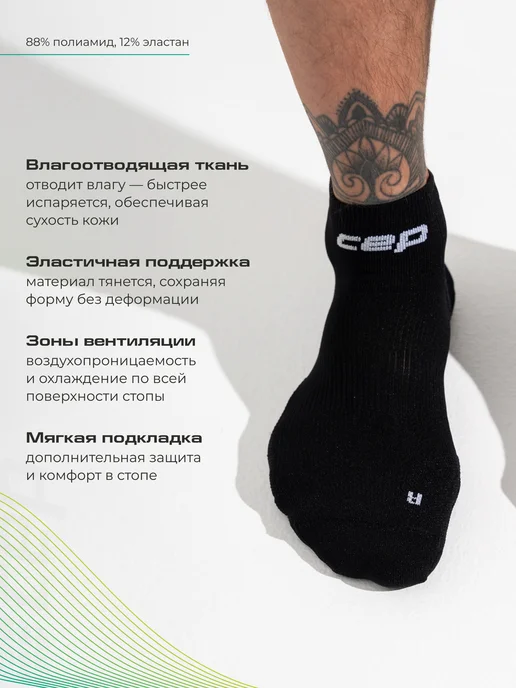 CEP Компрессионные носки спортивные ультралегкие, черный, фото 4