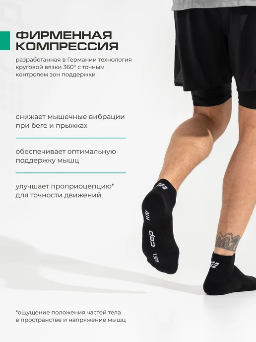 CEP Компрессионные носки спортивные ультралегкие, черный, фото 5