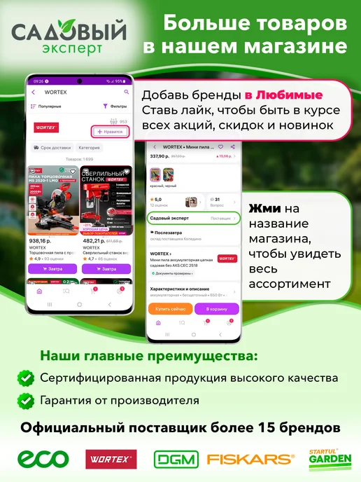 startul Кувалда 2 кг с фиберглассовой ручкой Profi ST2202-20, 2 кг, фото 5