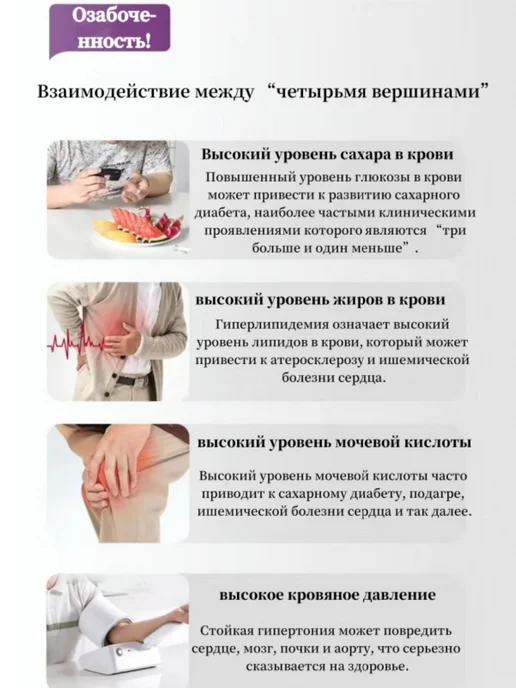 sinocare 3-в-1 глюкоза, мочевая кислота, холестерин (с тест-…, белый, фото 7