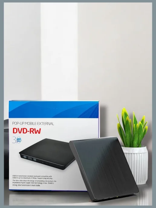 Внешний дисковод CD DVD RW оптический привод, вариант, фото 8