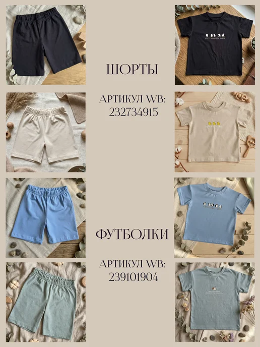 Leo is Шорты детские домашние, голубой, фото 2