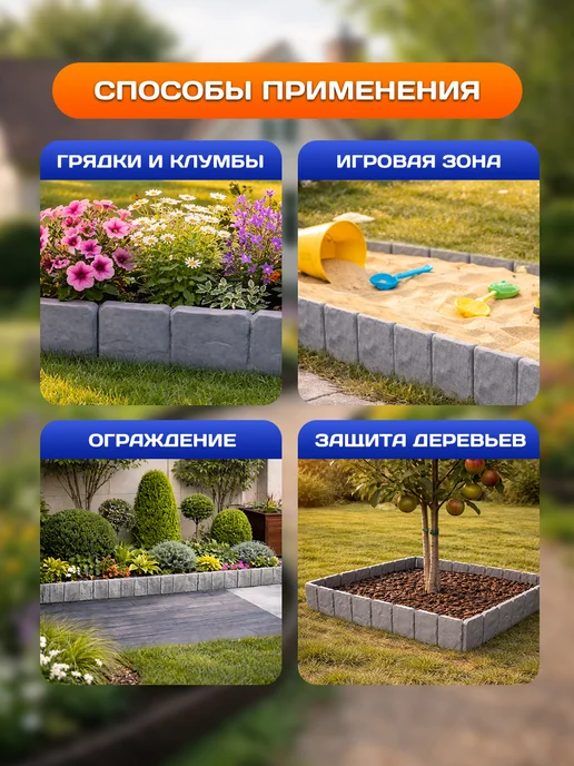 Green Boom Декоративный садовый заборчик 10 секций 25 см Камень, зеленый, фото 7