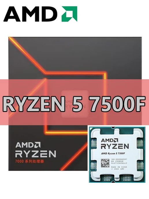 Процессор Ryzen 5 7500F OEM