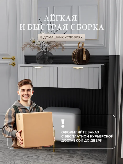 Bontega Туалетный столик с зеркалом подвесной, белый, в упаковке 13 кг, фото 3