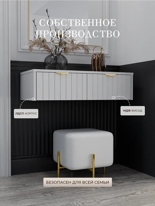 Bontega Туалетный столик с зеркалом подвесной, белый, в упаковке 13 кг, фото 5