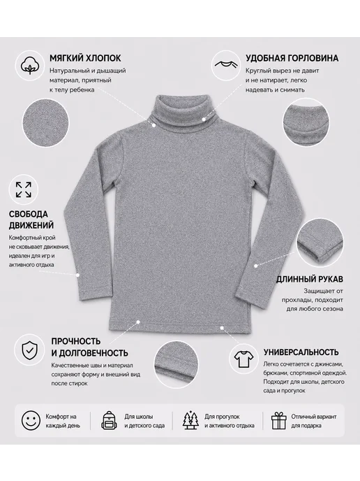 batik Водолазка из хлопка (темно-серая) школьная и повседневная, серый, фото 5