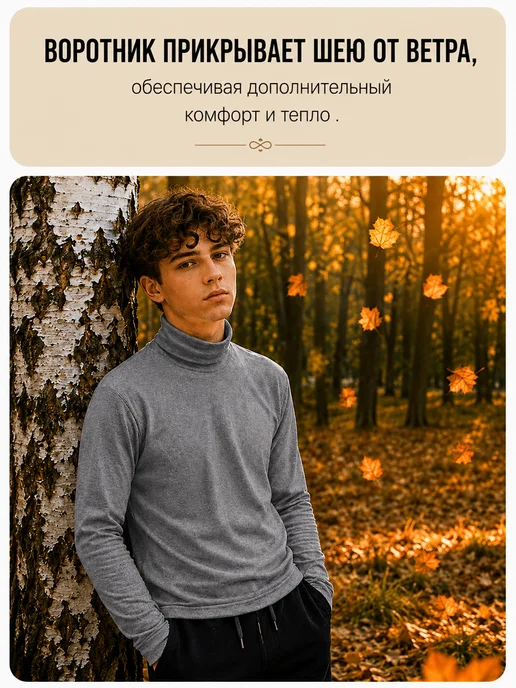 batik Водолазка из хлопка (темно-серая) школьная и повседневная, серый, фото 8