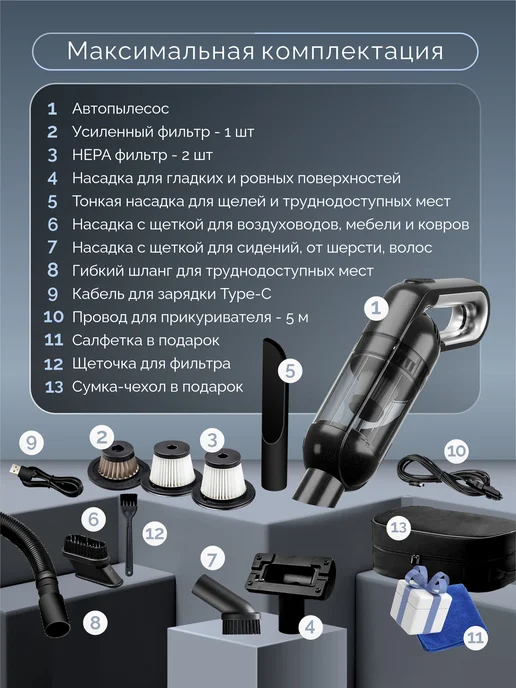 CARAVTO Пылесос для автомобиля беспроводной, черный, фото 5