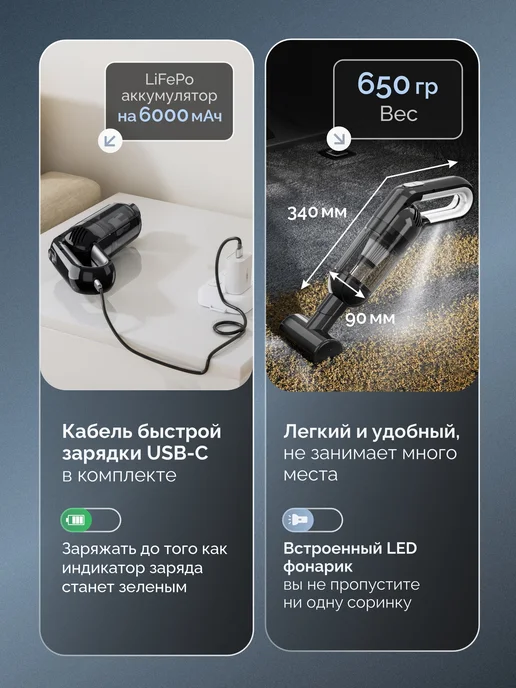 CARAVTO Пылесос для автомобиля беспроводной, черный, фото 7