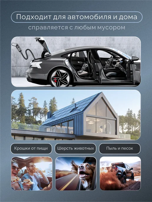 CARAVTO Пылесос для автомобиля беспроводной, черный, фото 8