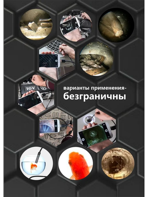 Гибкий эндоскоп для android 1м, 1 м, фото 7