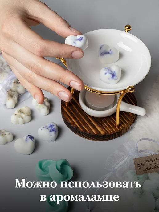 Light&Flavour Саше для белья в шкаф ароматическое, белый, фото 6