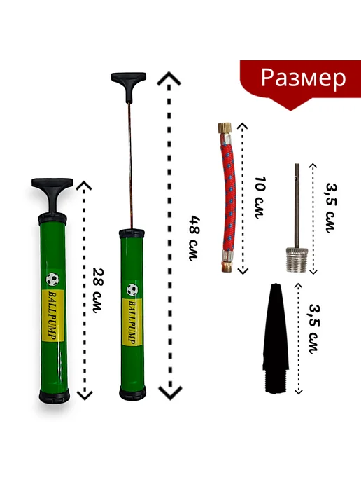 Горизонт Детства Ручной насос 28 см + 2 насадки и шланг, зеленый, фото 2