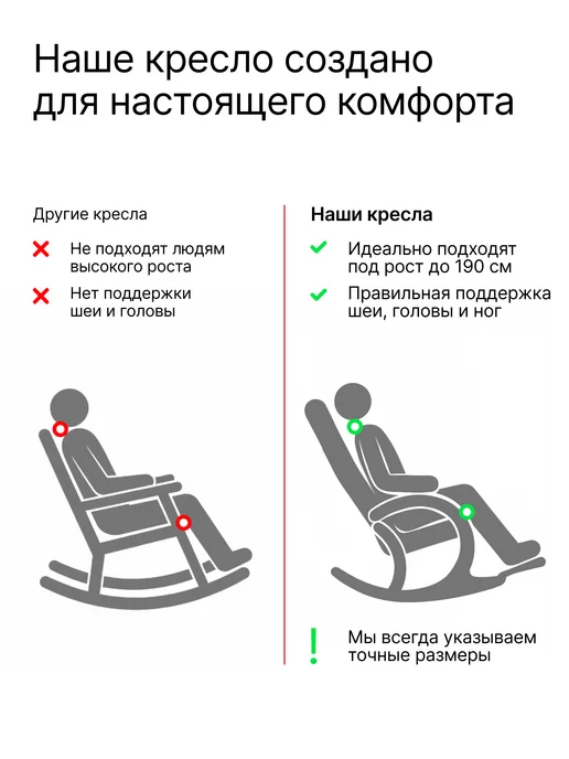 KEMPINGROUP Кресло качалка для дома мягкое взрослое Марсель, вариант, фото 3