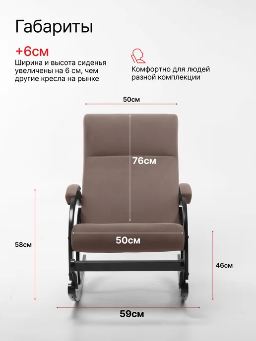 KEMPINGROUP Кресло качалка для дома мягкое взрослое Марсель, вариант, фото 4