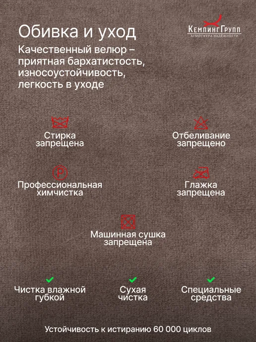 KEMPINGROUP Кресло качалка для дома мягкое взрослое Марсель, вариант, фото 8