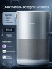 Очиститель воздуха Air Purifier P1 Smartmi 418091081 купить за 13 160 ₽ в интернет‑магазине Wildberries