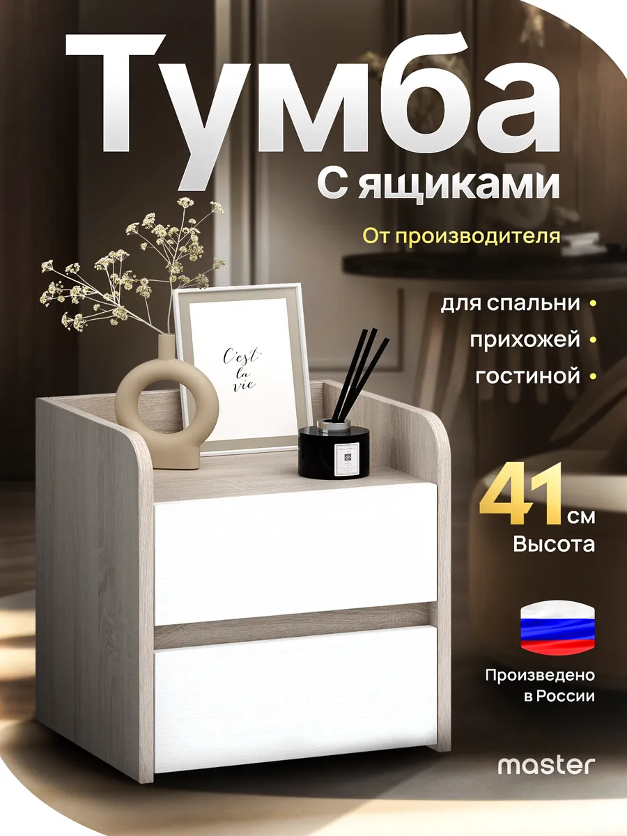 Напольная подвесная тумба с ящиком