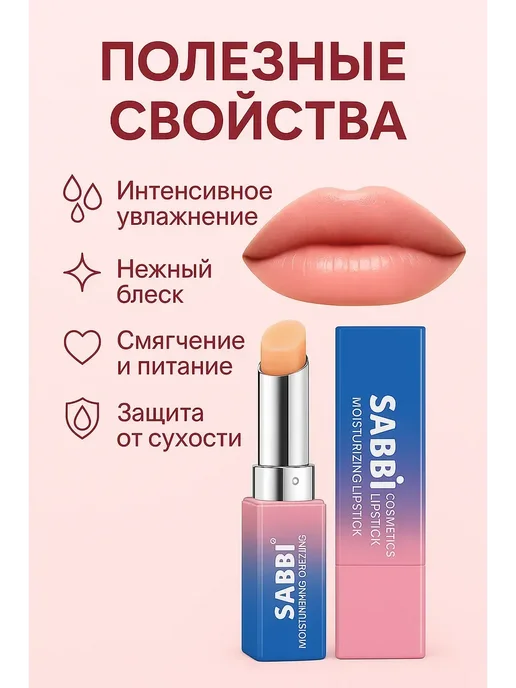 vipsvet Помада для губ стойкая, белый, фото 2