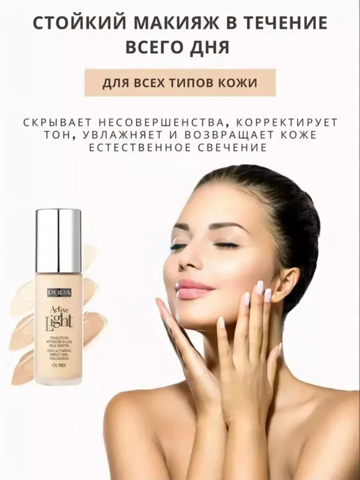 ENOUGH Тональный крем для лица матирующий тон 020, бежевый, фото 2