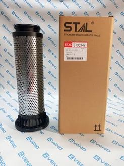 STAL Фильтр гидравлический ST30247 (519-9926 CA5199926)