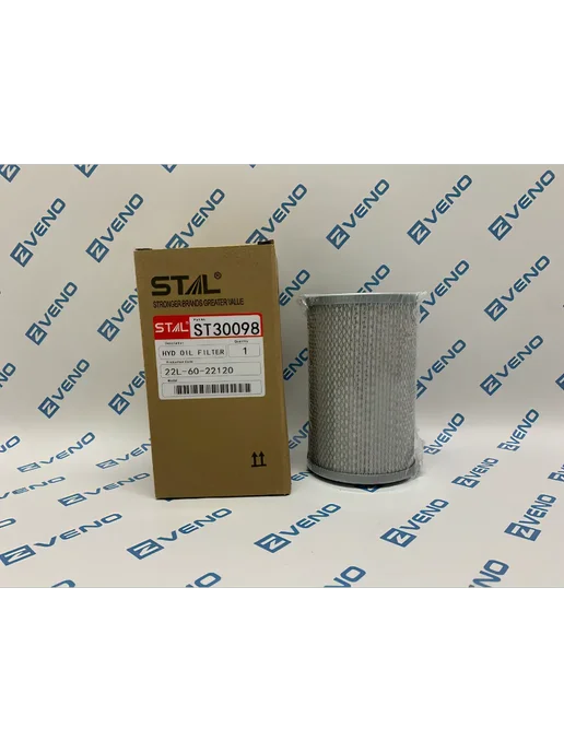 STAL Фильтр гидравлический ST30098 (22L-60-22120 HY90392), вариант, фото 2
