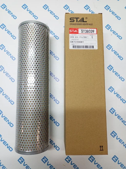 STAL Фильтр гидравлический ST38039 (HF28809 P765308 V3093308), вариант