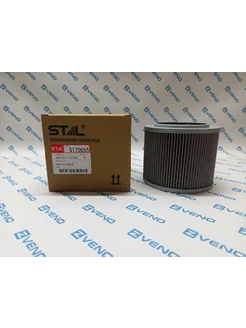 STAL Фильтр гидравлический ST70055 (PO-CO-02-01030)