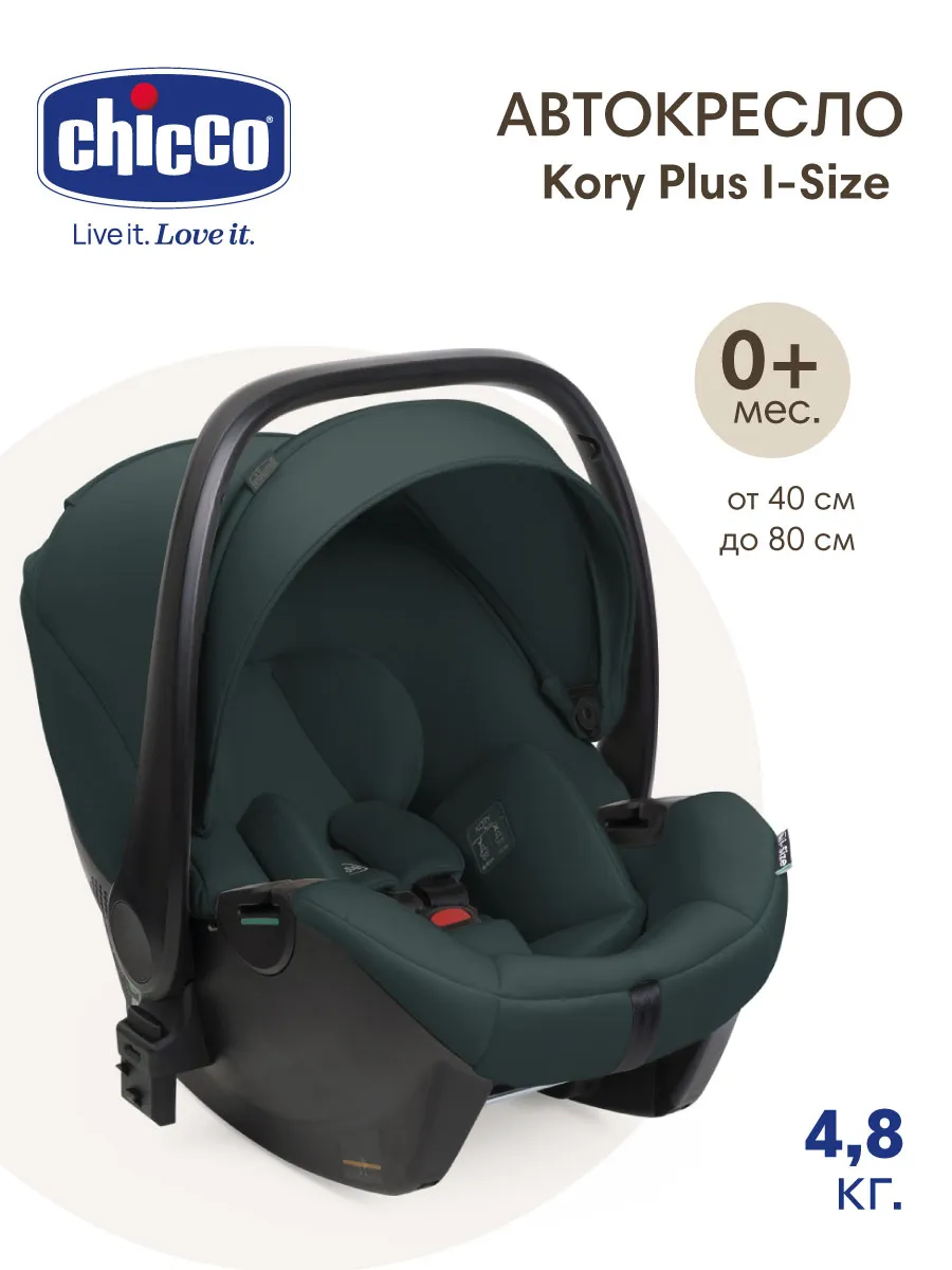 Автокресло детское Kory Plus 0+ Fir Tree