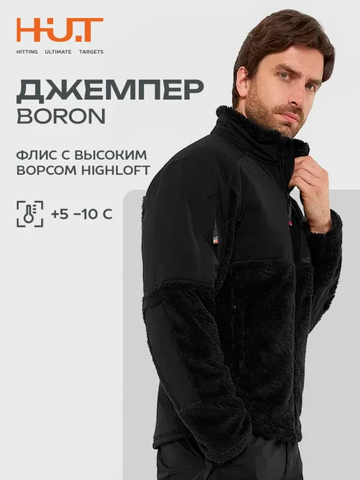 Кофта флисовая мужская на молнии