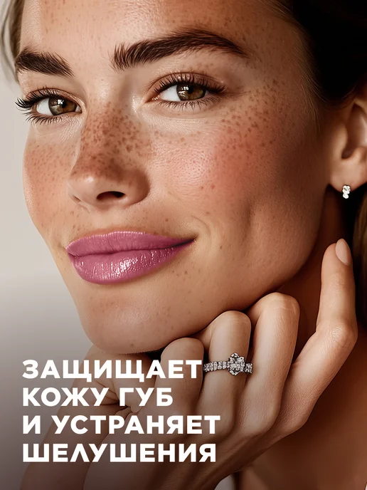 Faberlic Помада для губ It’s Collagen Латте нюд, Фаберлик, вариант, фото 2