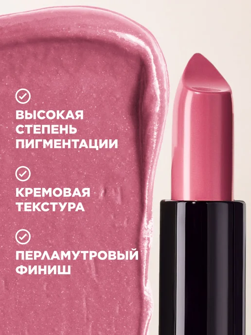 Faberlic Помада для губ It’s Collagen Латте нюд, Фаберлик, вариант, фото 3