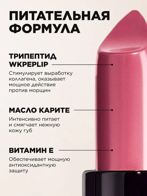 Faberlic Помада для губ It’s Collagen Латте нюд, Фаберлик, вариант, фото 4