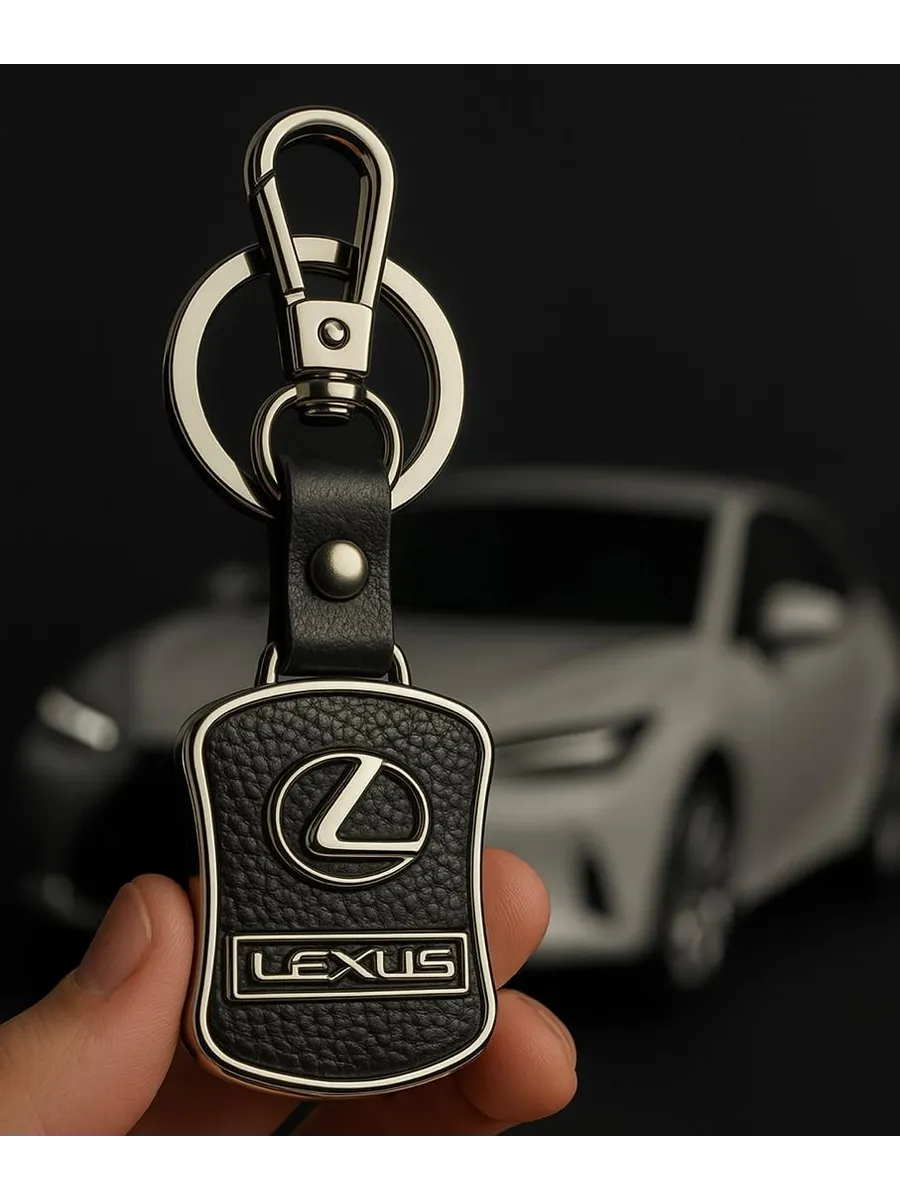 Брелок для автомобильных ключей LEXUS