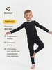 Термобелье для мальчика Bungly 418136446 купить за 2 032 ₽ в интернет‑магазине Wildberries