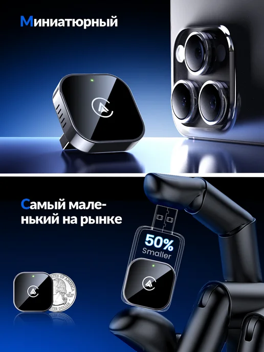 HaMeBy Беспроводной адаптер CarPlay и Android Auto 2-в-1, вариант, фото 3