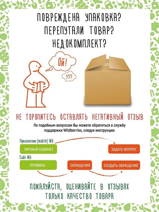 Garden Show Опора гибкая кокосовая для растений, h160см, d3см, коричневый, фото 5