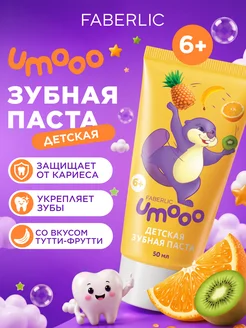 Детская зубная паста с фтором защита от кариеса Umooo 6+